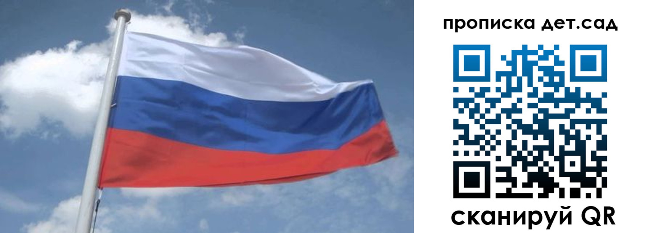 временная регистрация поиск в Миньяре